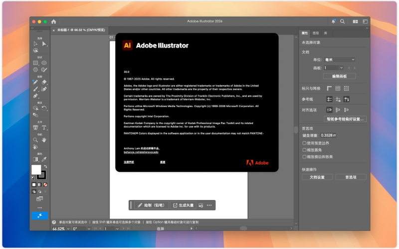 Ưu và nhược điểm của Adobe Illustrator 2026